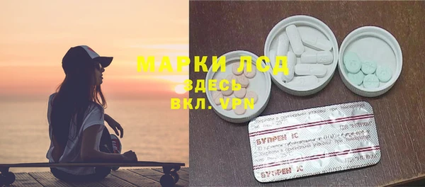 MDMA Premium VHQ Бронницы