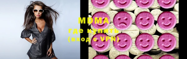 MDMA Premium VHQ Бронницы