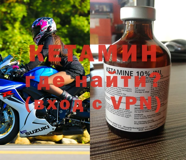 MDMA Premium VHQ Бронницы