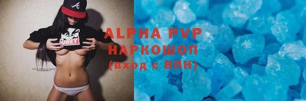 MDMA Premium VHQ Бронницы