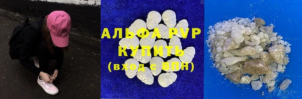 MDMA Premium VHQ Бронницы