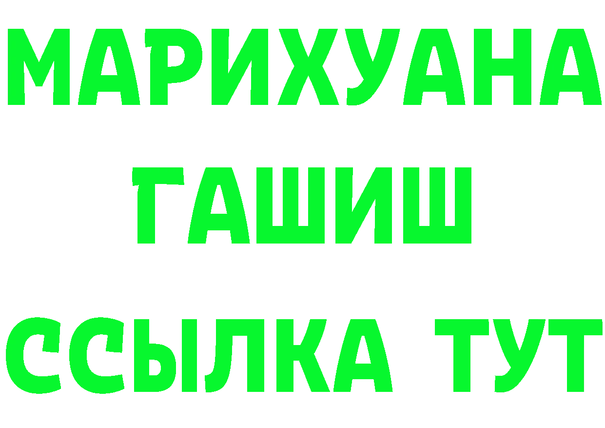 Каннабис OG Kush как войти darknet MEGA Нариманов