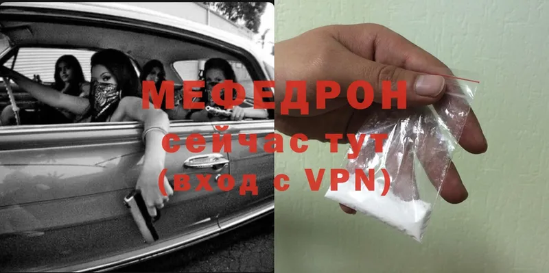 МЯУ-МЯУ VHQ  Нариманов 